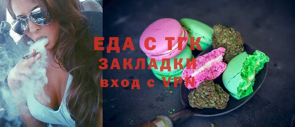 spice Вяземский